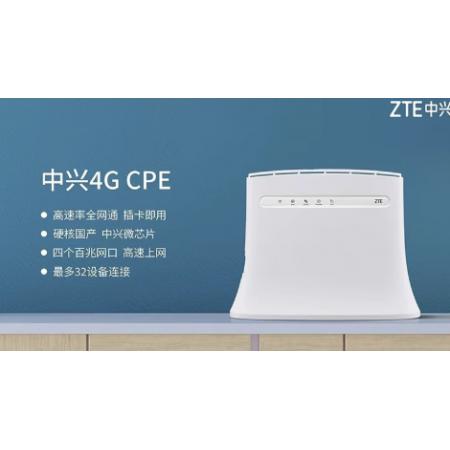 4G路由器	中兴	285N