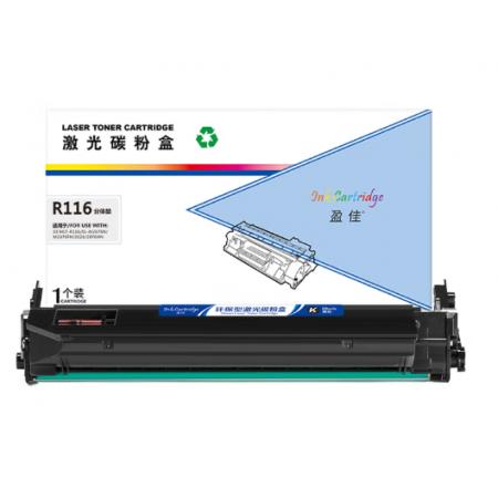 盈佳YJ SX-R116分体鼓商专版含芯片黑色