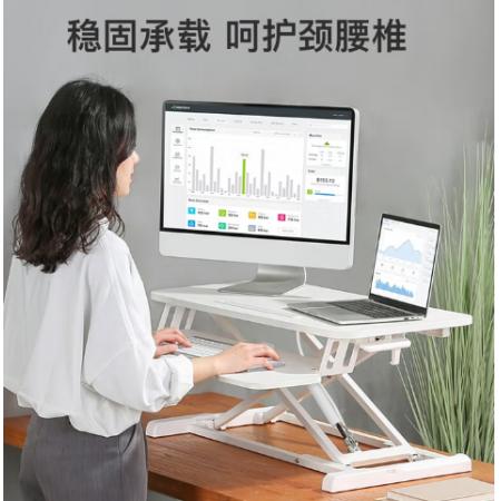 北弧 升降电脑桌、站立办公升降台（80厘米）	D450
