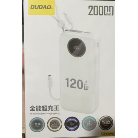 充电宝	独到20000毫安3C白色
