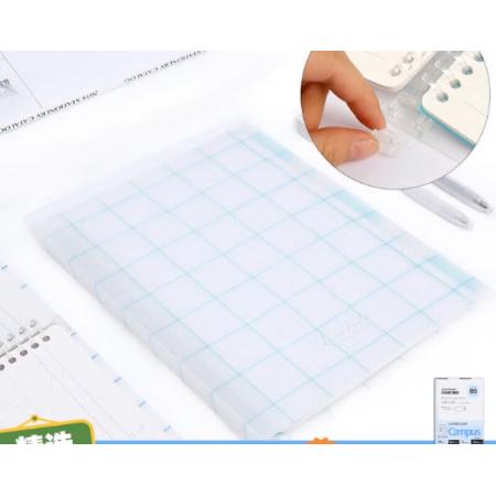 活页本	国誉WSG-RULP11GB B5/40张 绿蓝