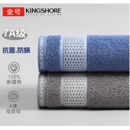 毛巾	金号双包装