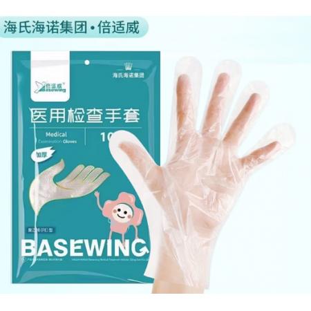 一次性医用手套	海氏海诺100双/盒PE