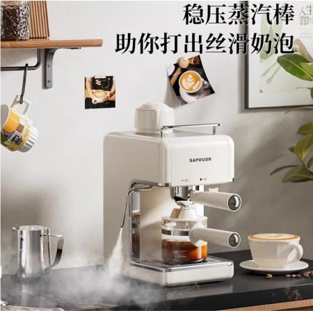 赛普达EA39家用全自动咖啡机小型意式拉花打奶泡美式小白入门易学半全自动咖啡机 米白色