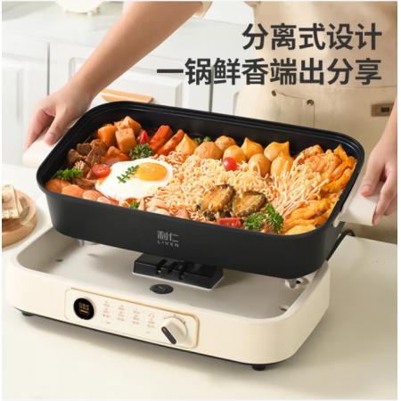 利仁（Liven）电火锅 电煮锅 火锅专用锅家用3-7个人 分体式可拆洗多功能锅料理烤肉电热锅 7L多用途锅DHG-710