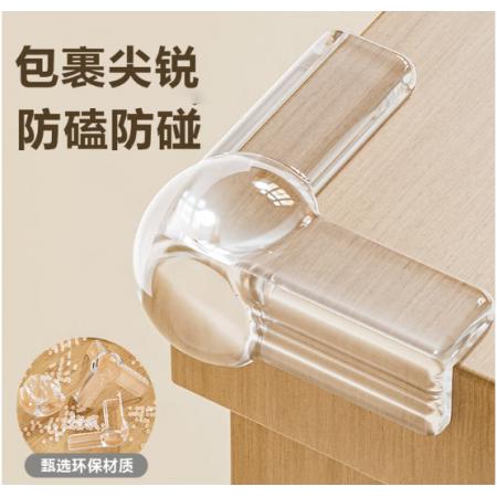 防撞角 国产	T型防撞软角贴