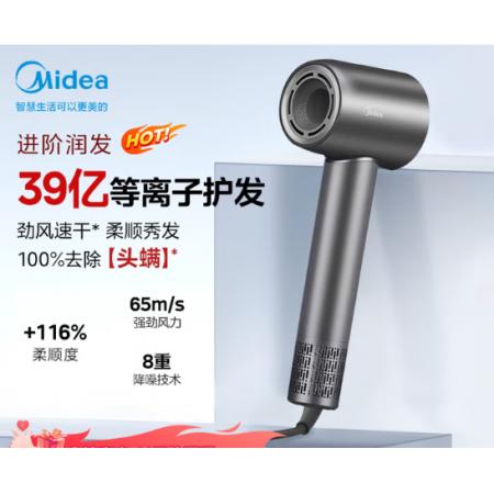 吹风机	美的FG208灰