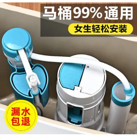 马桶上水+排水阀