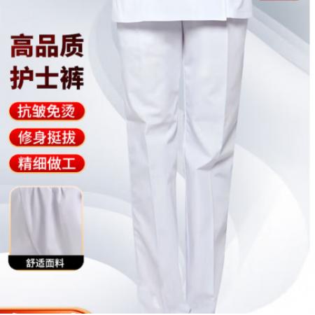 护士裤（冬季）