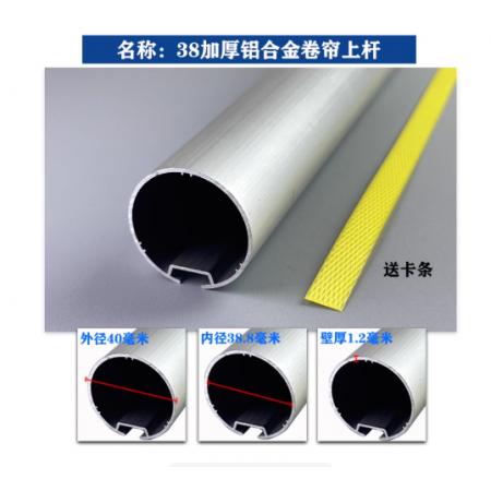 配件铝合金管