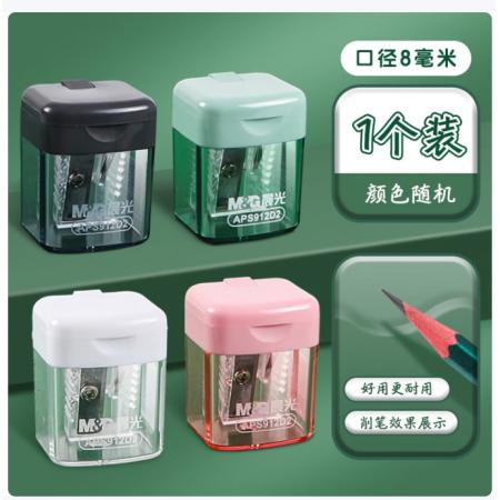 晨光(M&G)单孔卷笔刀 木杆铅笔彩铅削笔器 颜色随机APS912D2