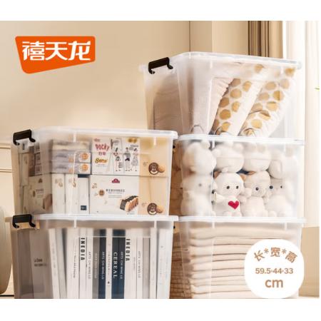禧天龙塑料衣物收纳箱书籍储物箱65L 透明 1个装 不带轮