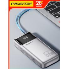 充电宝3C	品胜20000毫安67W快充