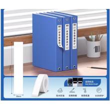 档案盒侧面标签打印纸30mm	精臣30*170-40白色文件夹标签