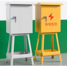 高脚配电箱灰色250（长）*290（高）*200（宽）*900mm（脚）