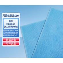 新华   无纺布包布 800mm×800mm  300张/箱