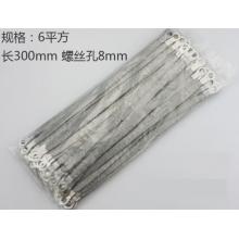 桥架跨接编织线6平方300mm 孔6.5mm