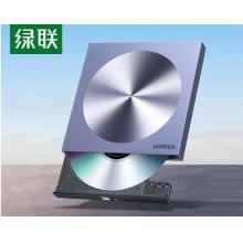 外置光驱	绿联8倍速刻录机 80130