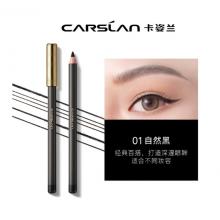 卡姿兰（Carslan）恒久柔美眼线笔防水不易晕染01黑色2.1g 