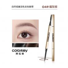 国产 小金筷眉笔防水防汗