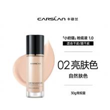 卡姿兰（Carslan）小奶猫粉底液30g