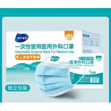 口罩 海氏海诺独立包装10个/盒 