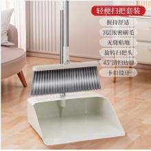 簸箕套装	好媳妇带梳齿 家用软毛