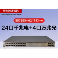 华为	S5735S-H24T4X-A 交换机