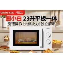 格兰仕 微波炉P70F23N1L-X60(W0)