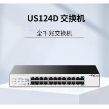 华三   US124D 全千兆交换机