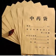 定制 牛皮纸袋20*27.5cm