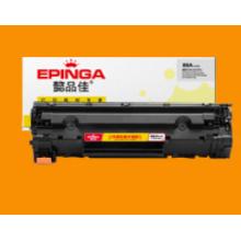 懿品佳YPJ CTL-300K黑粉(带芯片)-2K 适用于奔图