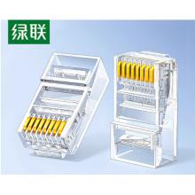 绿联 六类网线水晶头 6类千兆网络接头 CAT6