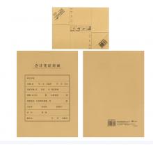 西玛（SIMAA）A4会计凭证封面套包 50套(封面 包角) 加厚木浆150g 212*299mm FM151B 配套A4记账凭证