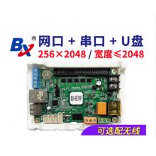 浩普BX-6E2XP远程无线控制卡(含安装调试)