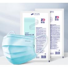 振德一次性医用外科口罩学生儿童口罩6-12岁浅蓝云朵灭菌独立50只/盒