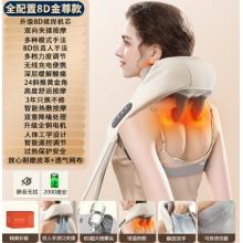 奥克斯N8肩颈按摩仪