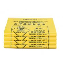 布鲁格林   垃圾袋 黄色平口80cm*90cm 双面7s 50个/包 300个/箱