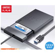 优越者 移动硬盘盒2.5英寸S233A
