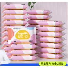 德佑湿纸巾小包10抽*30包 手口湿巾纸