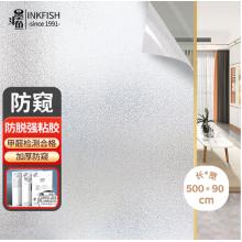 墨斗鱼 磨砂玻璃贴膜0.9*5米