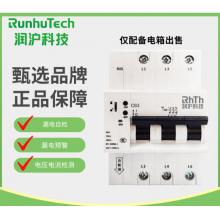 智能漏电自检预警电压电流检测家用断路器-3p	润沪科技	380V-(40-63A)