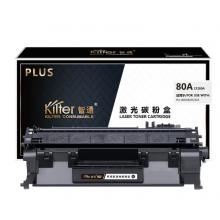 硒鼓	智通 CF280A PLUS版