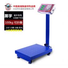 地秤	大红鹰HY-601限重150kg