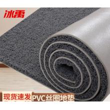 地毯 冰禹 丝圈地毯70*120cm