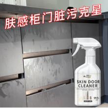 会议桌清洁剂	国产肤感门500ml