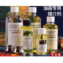 无味松节油（稀释剂）	马利300ml