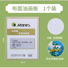 带布油画内框	马利30x40cm