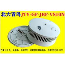 北大青鸟JTY-GF-JBF-VS10N独立式光电感烟火灾探测报警