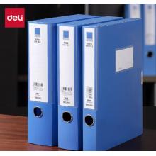 得力(deli)55mm档案盒A4  PA186